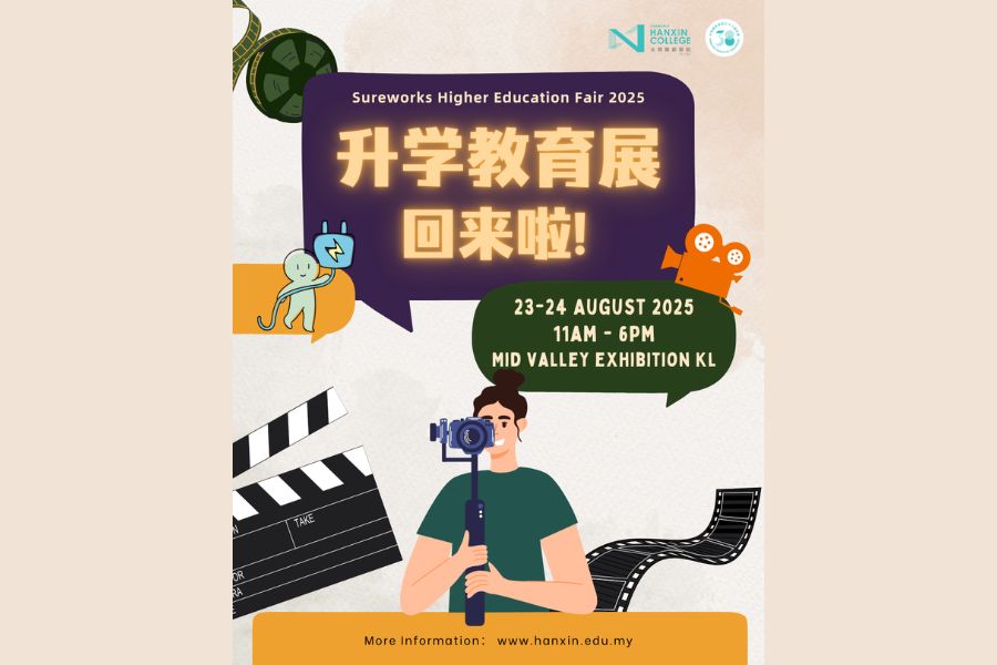 Mid Valley 升学教育展