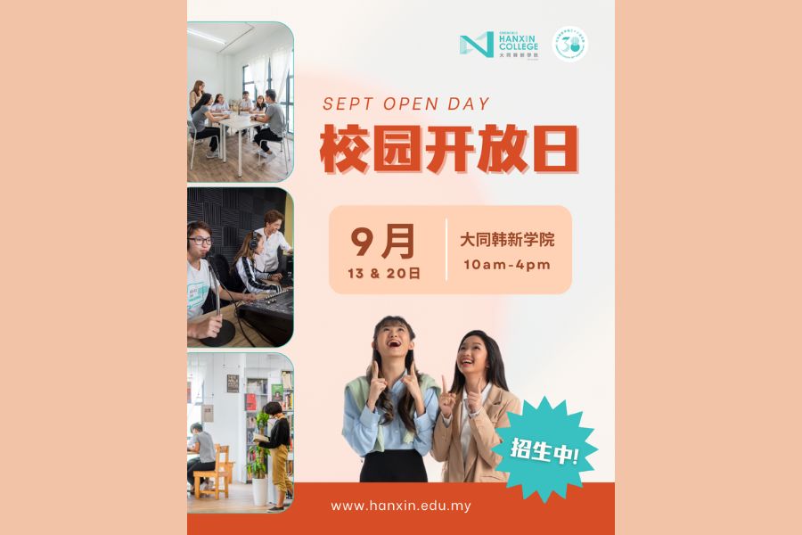 Open Day Sep-25