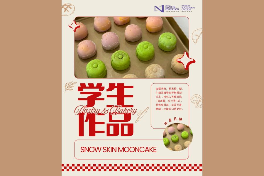 Ding! The baked goods are out!