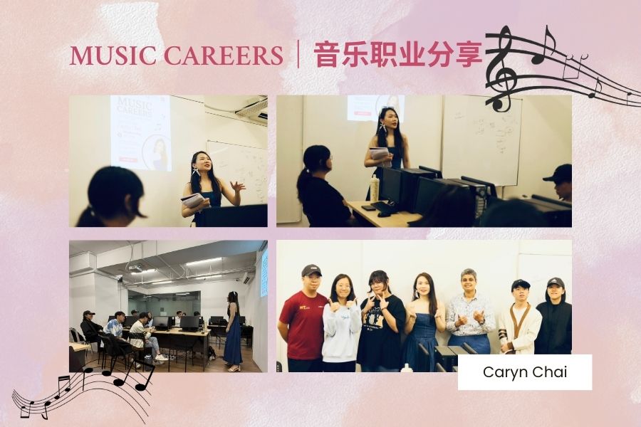 Music Career Sharing