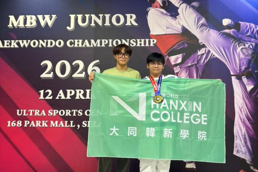 荣耀时刻｜跆拳道社传来喜讯！