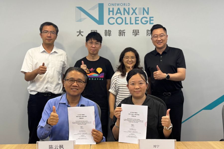 广东理工职业学院与唐风国际教育集团莅临韩新技职学院