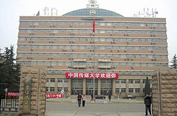 Communication University of China